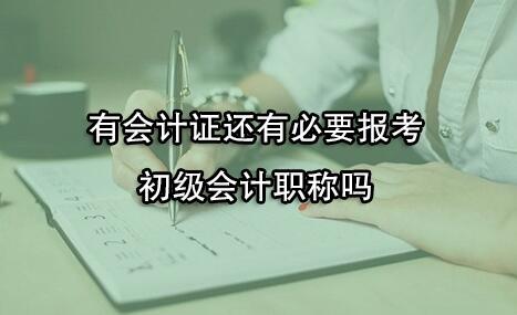 承德恒企会计培训学校